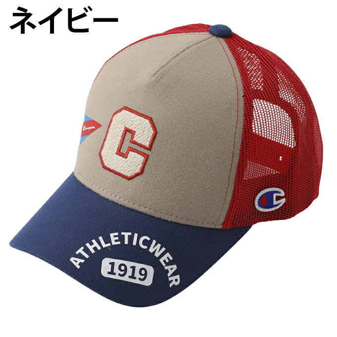 【全品対象最大10％OFFクーポン 2025/11/30 0:00〜12/11 1:59】チャンピオン Champion 帽子 キャップ ジュニア JR M型メッシュキャップ 141-0103