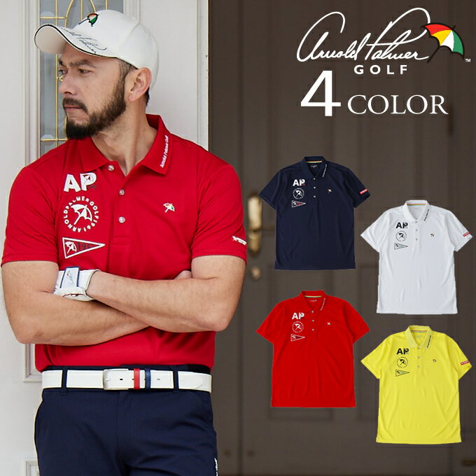 アーノルドパーマー arnold palmer ゴルフウェア ポロシャツ 半袖 メンズ ベーシック半袖ポロ AP220101B06