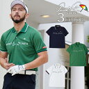 アーノルドパーマータイムレス ポロシャツ メンズ アーノルドパーマー arnold palmer ゴルフウェア ポロシャツ 半袖 メンズ チェストロゴ半袖ポロ AP220101B07【2024年春夏モデル】