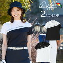 アーノルドパーマー arnold palmer ゴルフウェア 半袖シャツ レディース BK切替モックネック半袖シャツ AP220301B02 UVカット UPF...