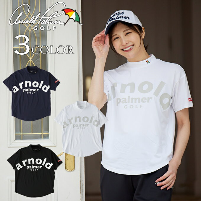 【6月30日(日)0:00〜7月1日(月)23:59限定商品500円クーポン発行中】アーノルドパーマー arnold palmer ゴルフウェア 半袖シャツ レディース ビックロゴモックネック半袖シャツ AP220301B11【2024年春夏モデル】のサムネイル