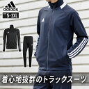 アディダス スポーツウェア ジャージ 上下セット メンズ M SERE トラックスーツ IR7843 KNA81 adidas