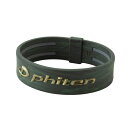 【全品対象最大10%OFFクーポン!7/13 10:00~7/15 23:59】ファイテン phiten チタンブレスレット ブレスレット 0323TG913225