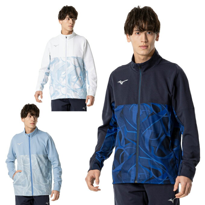 ミズノ MUGENPACK スポーツウェア ウォームアップジャケット ジャージ ジャケット メンズ レディース 32MCB501 MIZUNO ムゲンパック