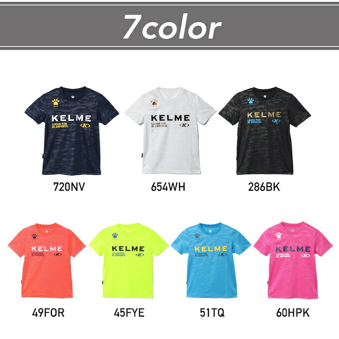 ケルメ KELME サッカーウェア 半袖シャツ ジュニア プラクティスTシャツ JR KH21S724J