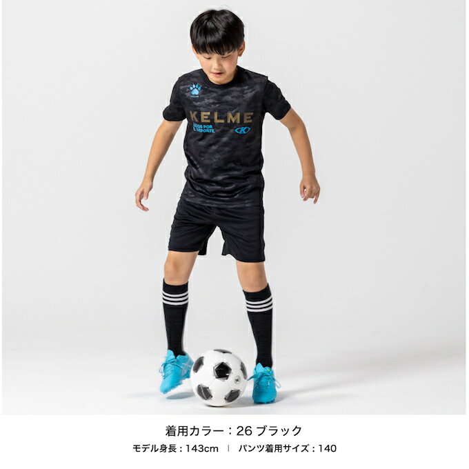 ケルメ サッカーウェア ハーフパンツ ジュニア キッズ 子供 KH21S734J KELME サッカーパンツ プラクティスパンツ ゲームパンツ ハーフパンツ 練習着 部活 フットサル サッカー 3