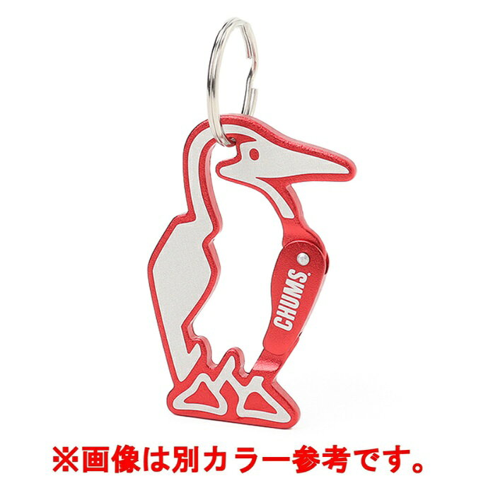 チャムス CHUMS カラビナ ブービーカラビナ CH62-2049 Teal