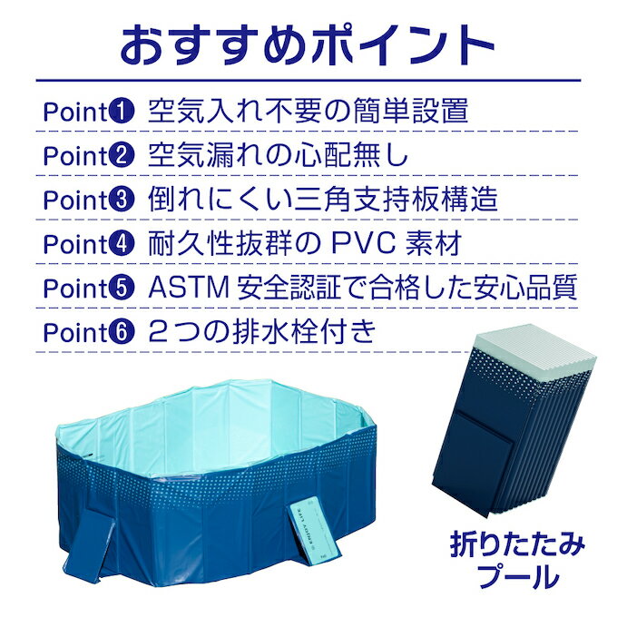 【送料無料】プール 折りたたみ 空気入れ不要 折りたたみプール166 大型 組立簡単 ...