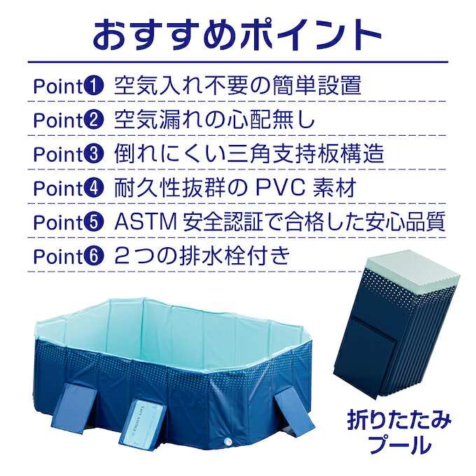 折りたたみ プール 大型 空気入れ不要 折りたたみプール185 大型 組立簡単 家庭用...