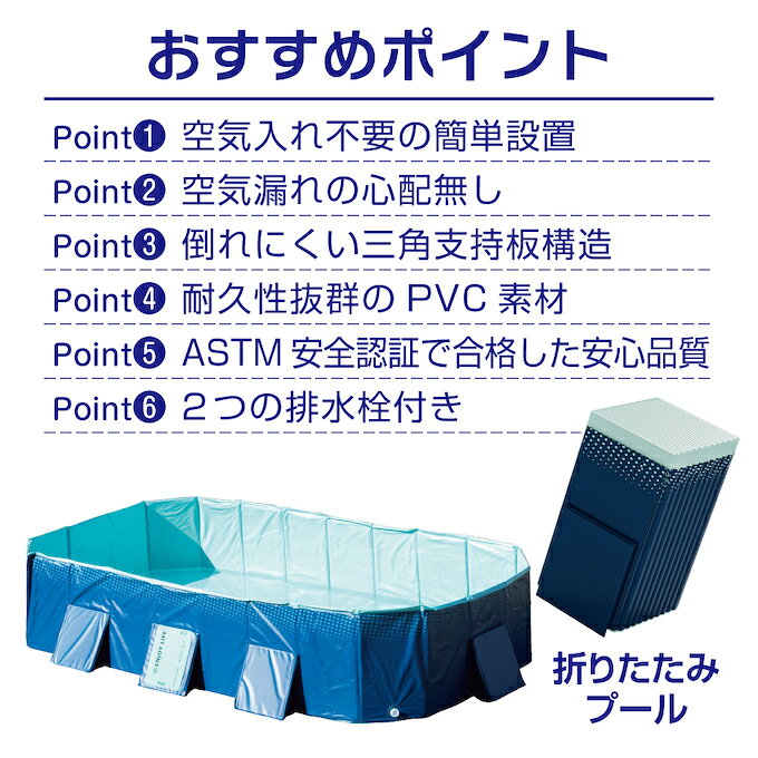折りたたみ プール 大型 空気入れ不要 折りたたみプール286 大型 組立簡単 家庭用...