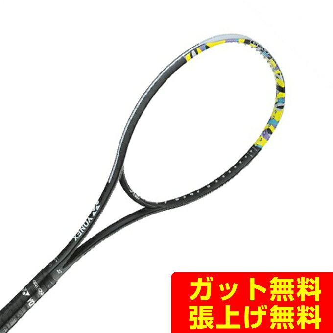 【全品対象まとめ買いクーポン最大10％OFF！6/5 0:00〜23:59】ヨネックス ソフトテニスラケット 前衛向け ジオブレイク50V 02GB50V-500 YONEX