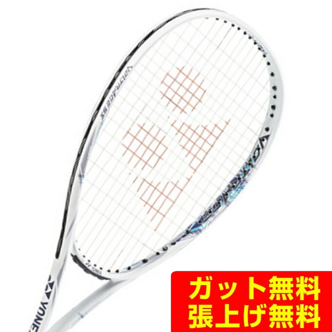 ヨネックス ソフトテニスラケット 後衛向け ボルトレイジ 5S VR5S-305 YONEX