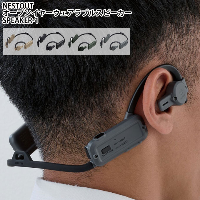 【全品対象最大10%OFF!11/20 20:00〜11/27 1:59】エレコム イヤホン オープンイヤー ワイヤレス NESTOUT オープンイヤーウェアラ...