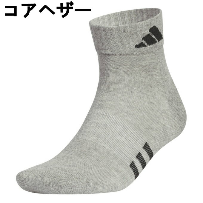 アディダス ゴルフ ソックス メンズ アンクルソックス IEV99 adidas