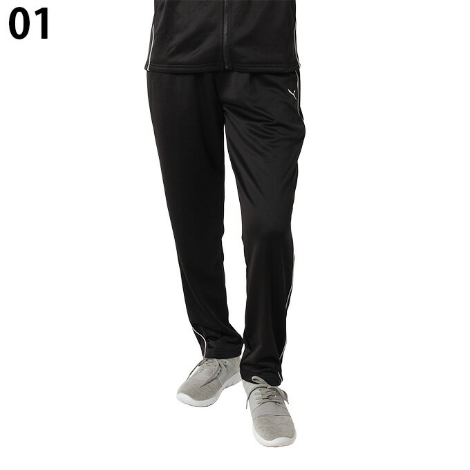 プーマ ジャージ パンツ レディース ニット 524297 PUMA
