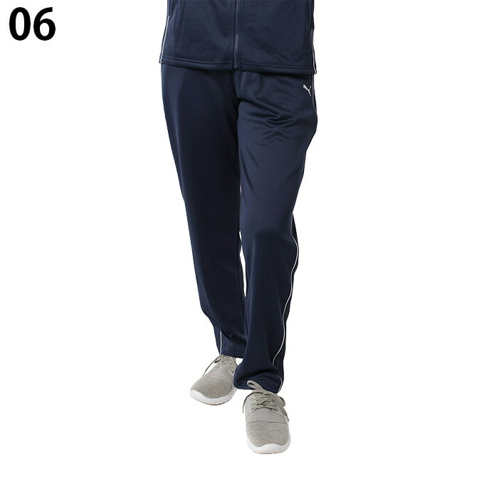 プーマ ジャージ パンツ レディース ニット 524297 PUMA