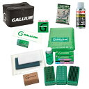 KE GALLIUM bNXZbg TRIAL TOOL SET 000165