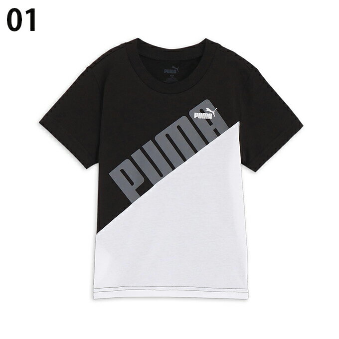 プーマ Tシャツ 半袖 ジュニア キッズ ボーイズ プーマ パワー MX A 680546 PUMA