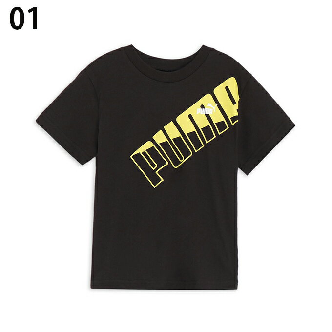 プーマ Tシャツ 半袖 ジュニア キッズ ボーイズ プーマ パワー MX B 680547 PUMA