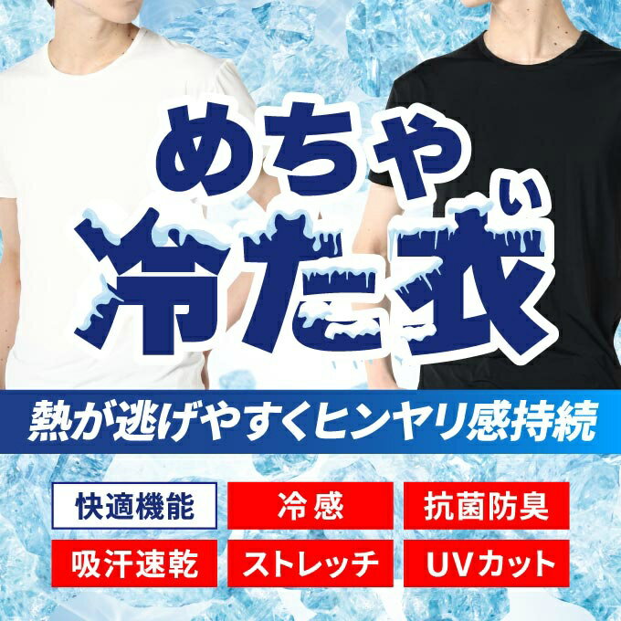 【全品対象最大10％OFF！11/20 20:00〜11/27 1:59】ビジョンクエスト VISION QUEST 半袖アンダーウェア..