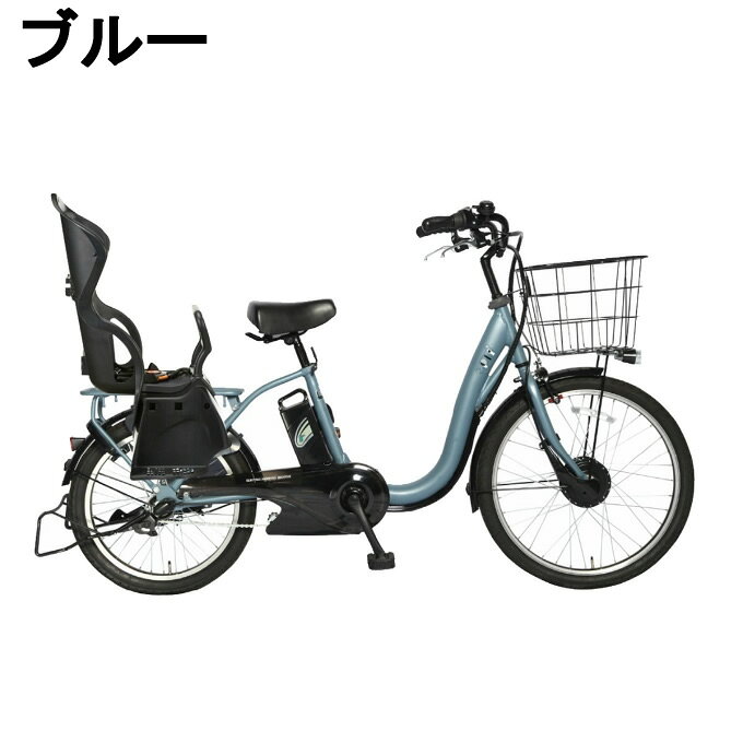 【8/21発送】【送料無料】 ペルテック(PELTECH) 電動自転車 1年保証付き 前24/後20...