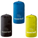 モンベル バックパック ライトスタッフバッグ20L 1123830 mont bell