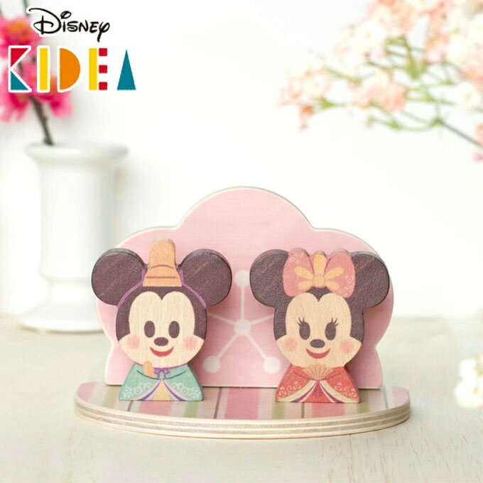 【送料無料】キディア お雛様 ディズニー Disney 桃の花ひなまつり 節句 ひな祭り 雛祭り 積み木 インテリア おしゃれ かわいい TYKD00165 KIDEA 【ご自宅配送限定】‥のサムネイル