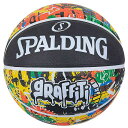 スポルディング SPALDING バスケットボール 5号球 グラフィティ レインボー ラバー 5号球 84-520J