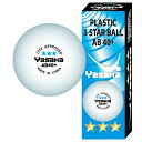 ヤサカ Yasaka 卓球ボール プラ3スターボールAB40+3球 公認球 A-60