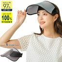 【最大10%OFFクーポン!7/4 20:00〜7/11 1:59】涼感アイテム サンファミリー サンバイザー UVカットサンバイザー 熱中症対策 日よけ帽子 ...
