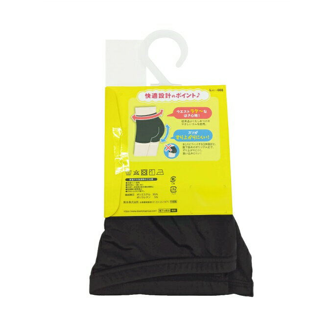 くろぱん KUROPAN ショートタイツ ジュニア くろぱんひんやり ミニ丈 662-064