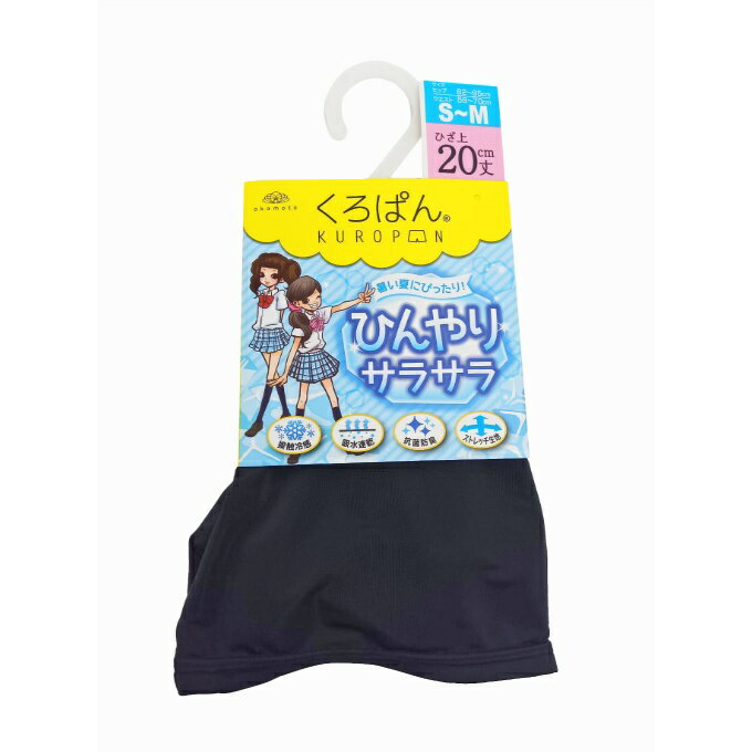 くろぱん KUROPAN ショートタイツ ジュ...の紹介画像3