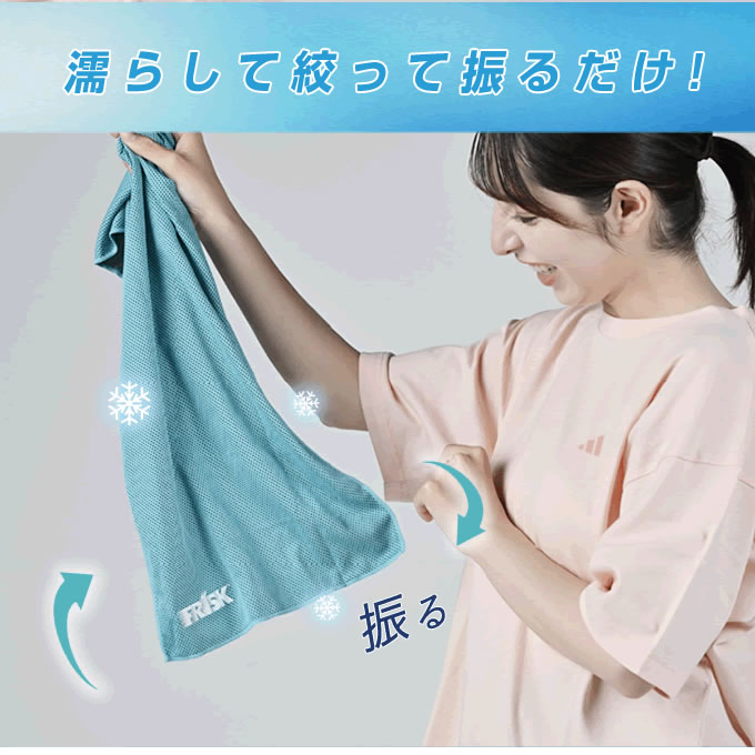 クールタオル 冷感タオル ケース付き コンパクト 暑さ対策 冷却タオル 熱中症対策...