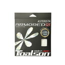 トアルソン TOALSON 硬式テニスガット アスタリスタ アーマード 125 7332560W(4)