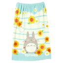 【最大10%OFFクーポン!7/4 20:00~7/11 1:59】ラップタオル 80cm ジュニア 男の子 女の子 となりのトトロ ひまわりとそよ風 1065006400 プールタオル 巻きタオル 子供 子ども キッズ スクール水着 スイミング 小学生