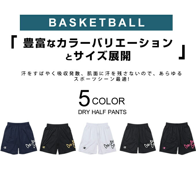 バスケットボール ハーフパンツ ショーツ E-...の紹介画像2
