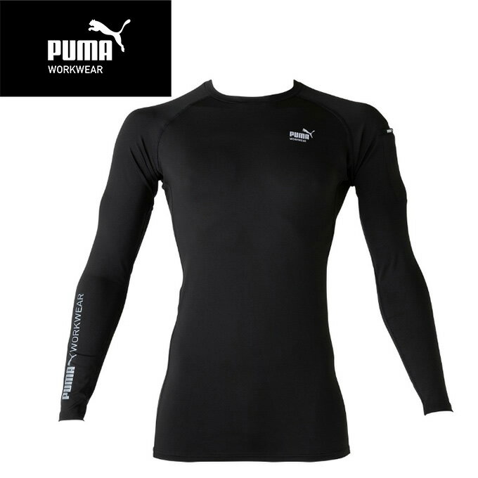 【送料無料】作業ウェア PUMA 長袖 パフォーマンスウェア PW-2010N 【ご自宅配送限定】‥
