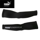 【最大10%OFFクーポン発行中!5/1 0:00〜5/5 23:59】 【送料無料】作業ウェア PUMA アームカバー PW-1013N 【ご自宅配送限定】‥
