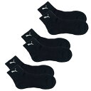 【全品対象最大10%OFFクーポン発行中!〜2025年7/26 1:59】プーマ ソックス メンズ ローカットソックス 消臭 3足組 2823304-02 PU...