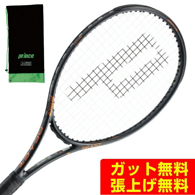 楽天市場】プリンス beast 98の通販 楽天市場】プリンス beast 98の通販