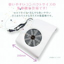 【最大10%OFFクーポン発行中!5/1 0:00〜5/5 23:59】 プチトル ネイル用集塵機 コンパクトネイルダストクリーナー KRDSJK2 petit...
