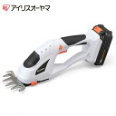 【最大1万ポイント還元!7/20 20:00~23:59】芝刈り機 電動 ハンディ 軽量 コードレス 充電式ハンディバリカン18V 庭 手入れ 家庭用 JHC1218 アイリスオーヤマ IRIS OHYAMA 【ご自宅配送限定】‥