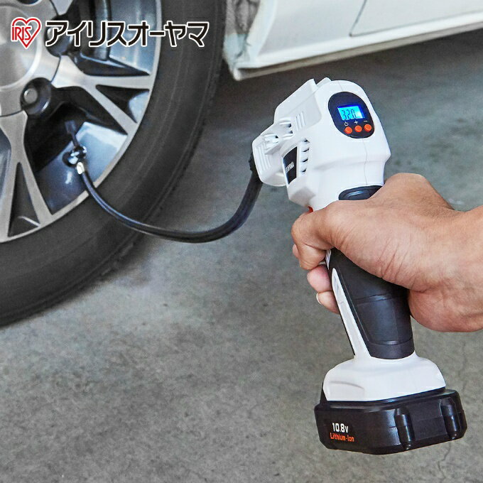 空気入れ 電動 充電式エアコンプレッサ エアーコンプレッサー 自転車 うきわ ボール アイリスオーヤマ IRIS OHYAMA JAC10 ‥