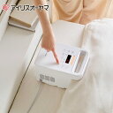 布団乾燥機 アイリスオーヤマ 乾燥機 ふとん乾燥機ツインノズルハイパワー ダニ対策 花粉 梅雨 靴 ニオイ対策 暖かい FK-WH2-W IRIS OHYAMA...