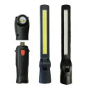 【全品対象最大10%OFFクーポン!7/13 10:00〜7/15 23:59】レックス 照明 LEDライト 充電式3in1マルチファンクションライト RT17...