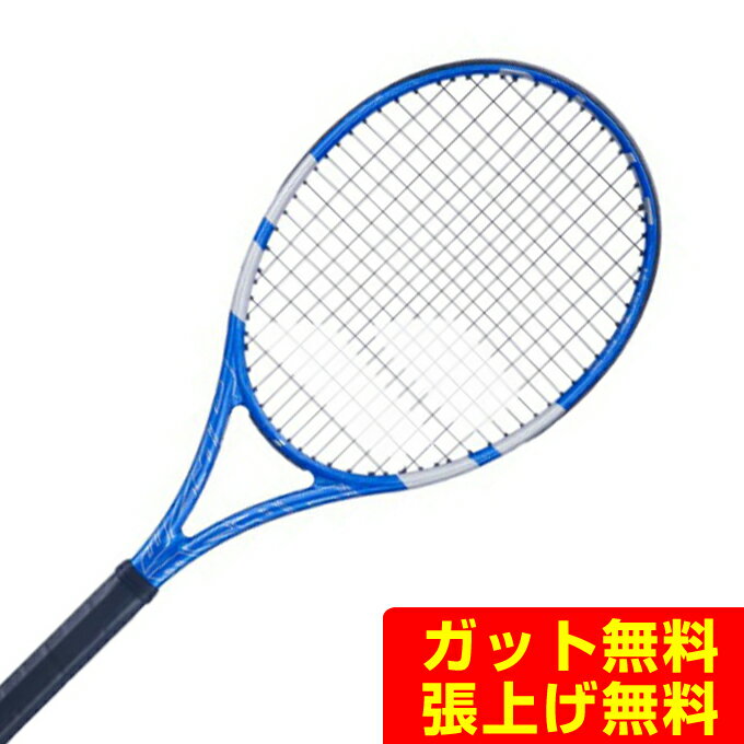 【中古ラケット】ダンロップ ダイヤクラスター4．0TP