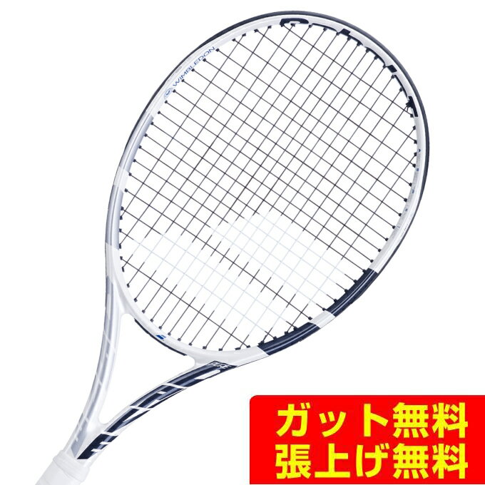 ガット張り可！新品！国内正規品】PURE DRIVE Wimbledon G2 ｜ラケット 