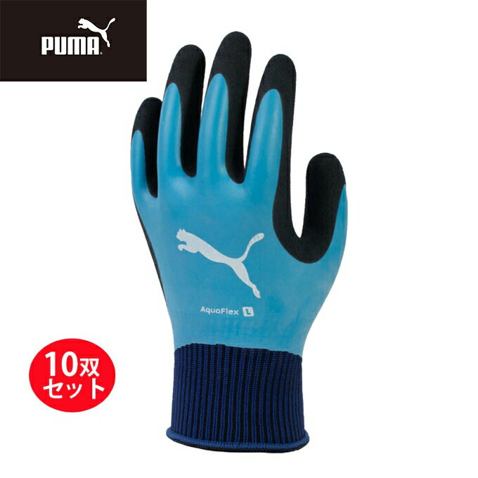 【全品対象最大10%OFFクーポン 2025/11/30 0:00〜12/11 1:59】【送料無料】プーマ 作業 手袋 ワークグローブ メンズ 10双セット ...