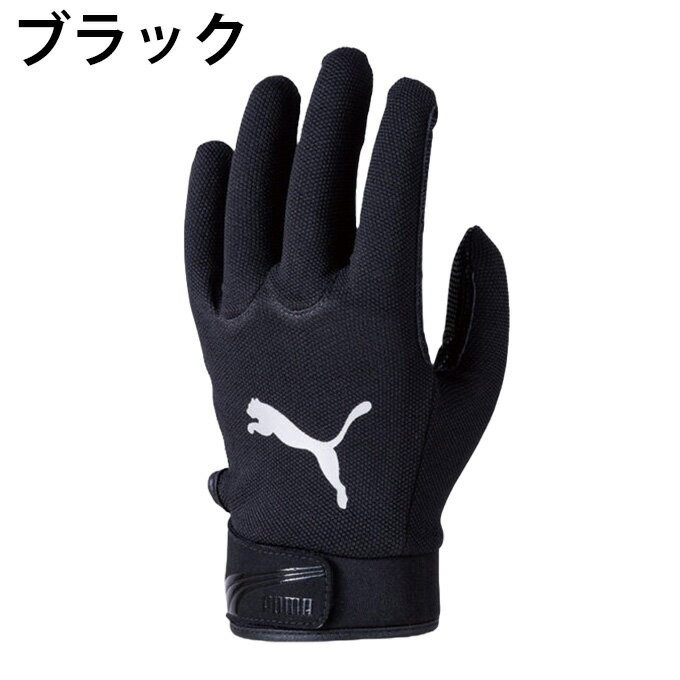 プーマ 作業手袋 合成皮革手袋 CM-6001 PUMA 【ご自宅配送限定】‥