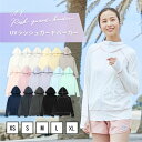 【送料無料】ラッシュガード 長袖 レディース ガールズ ラッシュパーカー 水陸両用 UVカット率 99%以上 UPF50+ 体型カバー EC610301B01 ...